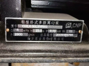 南方水泵是順時(shí)針轉(zhuǎn)還是逆時(shí)針轉(zhuǎn)？